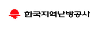 한국지역난방공사