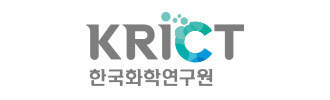 한국화학연구원