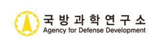 국방과학연구소