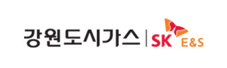 강원도시가스SK